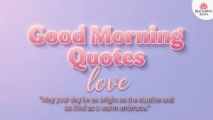 Encouragement African American Good Morning Quotes